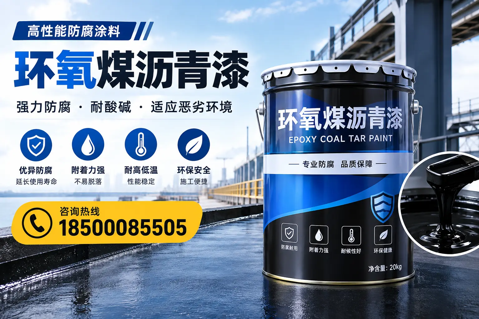环氧煤沥青漆的市场行情：阿拉善地区价格走势分析